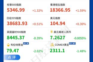 开云国际在线下载安装最新版截图1